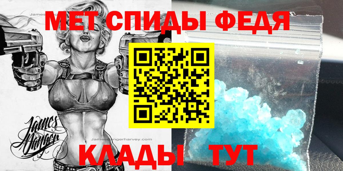 Амфетамин  АМФ  Вход с VPN  АМФ Premium  Киров 