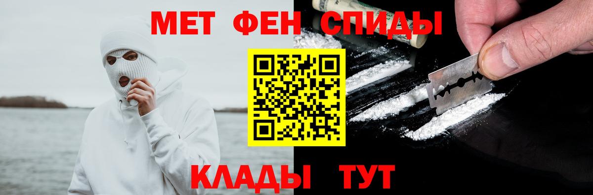 Amphetamine 98% Киров