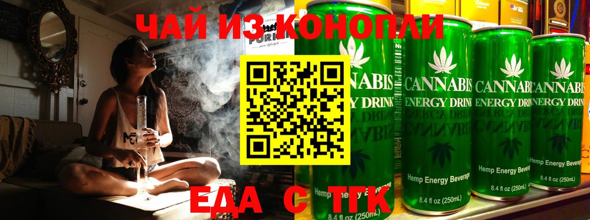 Конопля  ГАШ  Вход с VPN  Киров  Меф МЯУ МЯУ кристаллы 