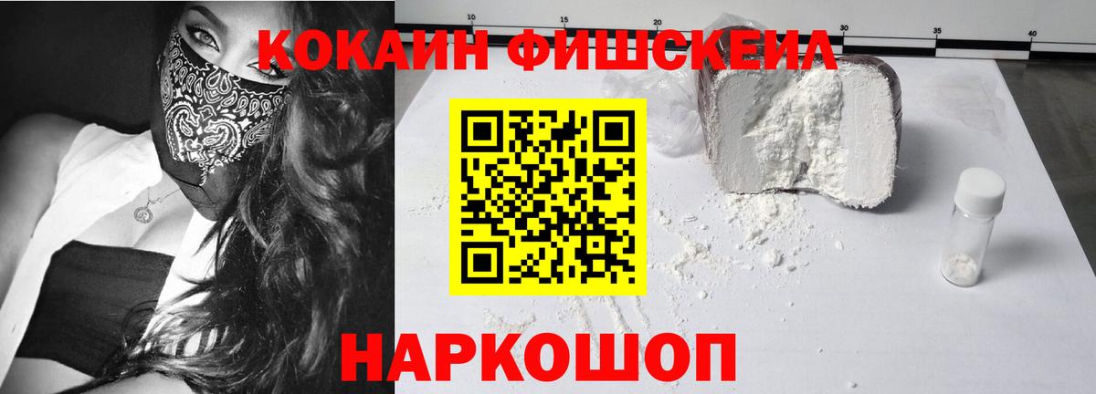 Cocaine 97% Киров