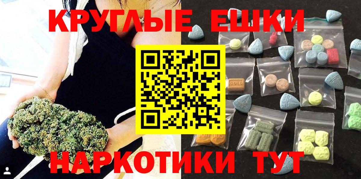 Экстази  Ecstasy louis Vuitton  Вход с VPN  Киров 