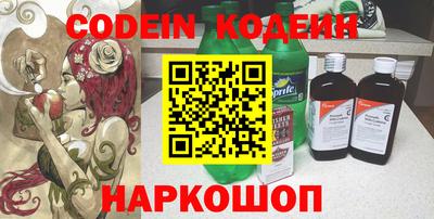 кокаин VHQ Краснознаменск
