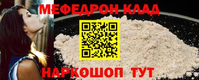 метадон Краснодар