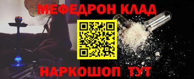 кокаин VHQ Краснознаменск