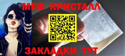 метадон Краснодар