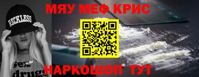 кокаин VHQ Краснознаменск