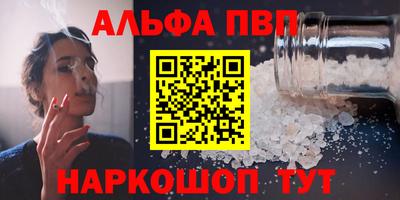 мескалин Краснокаменск