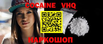 метадон Краснодар