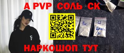 метадон Краснодар