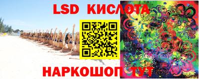 мескалин Краснокаменск