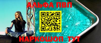 кокаин VHQ Краснознаменск