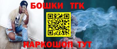 мескалин Краснокаменск