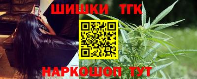 мескалин Краснокаменск