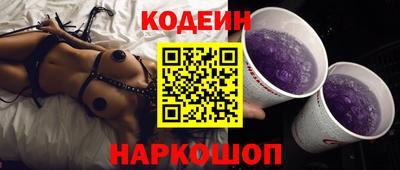 кокаин VHQ Краснознаменск