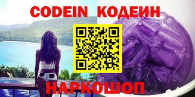 метадон Краснодар
