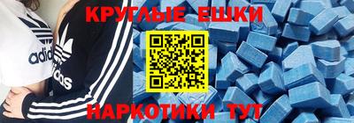 мескалин Краснокаменск