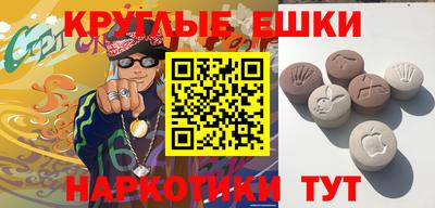 мескалин Краснокаменск