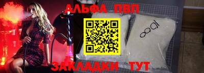 кокаин VHQ Краснознаменск