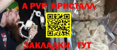 мескалин Краснокаменск