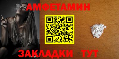 мескалин Краснокаменск