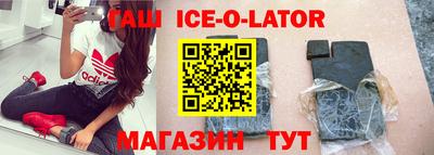 мескалин Краснокаменск