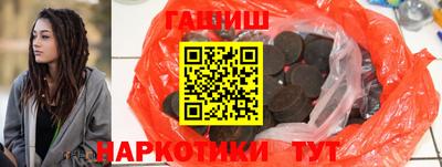 кокаин VHQ Краснознаменск