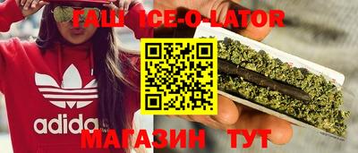 мескалин Краснокаменск