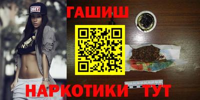 мескалин Краснокаменск