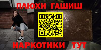 кокаин VHQ Краснознаменск