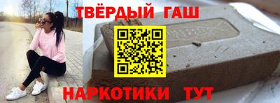 мескалин Краснокаменск