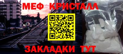 метадон Краснодар