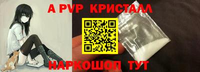 мескалин Краснокаменск