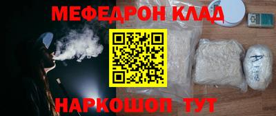 кокаин VHQ Краснознаменск