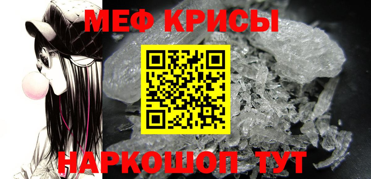 Киров  Меф мука  Вход с VPN  Мефедрон  Меф VHQ 