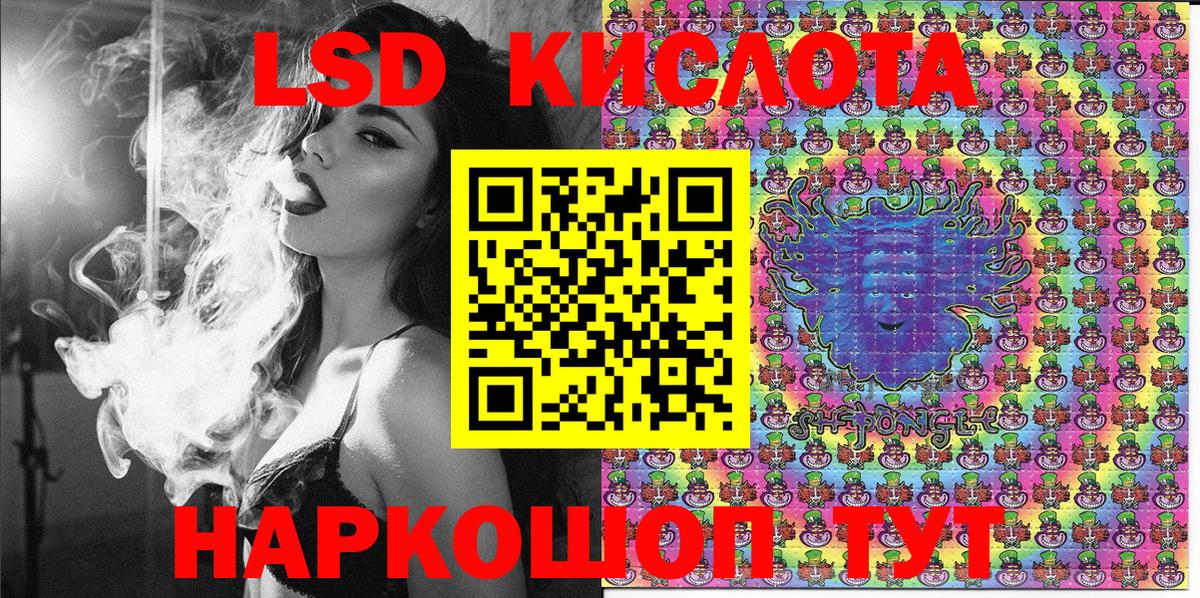 Киров  Марки NBOMe 1500мкг  Вход с VPN 