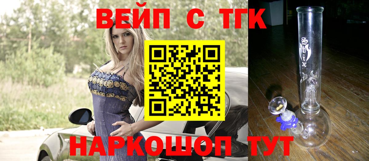 ГАШИШ Киров