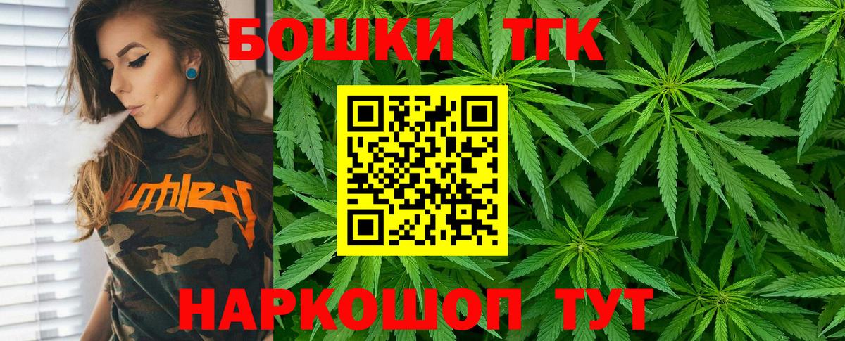 Конопля марихуана Киров
